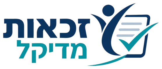 זכאות מדיקל